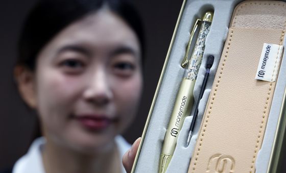 '부(富)를 불러온다' 입소문 돈볼펜 스페셜 에디션 출시