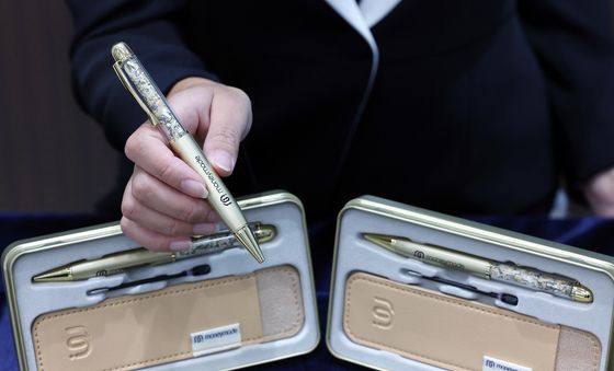 '이게 바로 황금볼펜 에디션'