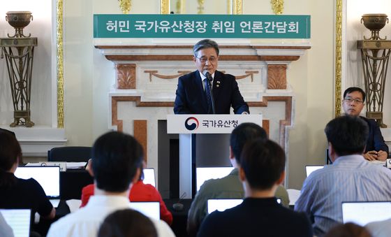 새 정책 추진과제 발표하는 허민 국가유산청장