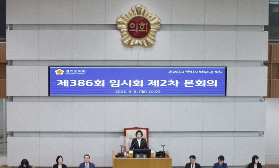 본회의 열린 경기도의회