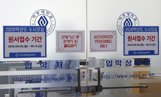 수시 원서접수 시작, 분주한 모습 보이는 입학처