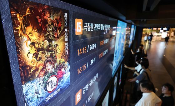 극장판 귀멸의 칼날 흥행…400만 관중 목전