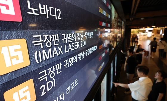 극장판 귀멸의 칼날: 무한성편 400만 관중 돌파 목전
