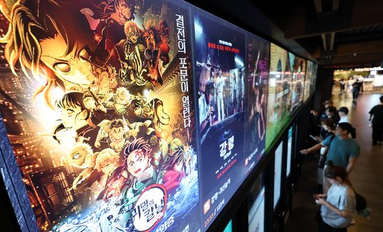 귀멸의 칼날 흥행 돌풍