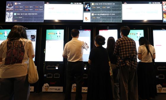 '영화 할인권' 잔여분 188만장 오늘부터 사용 가능