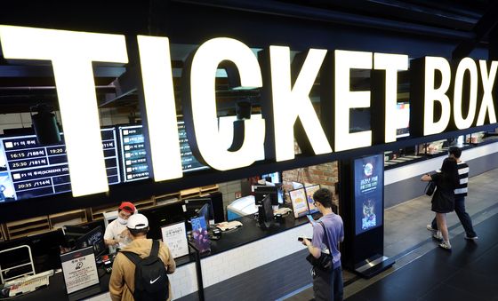 오늘부터 '영화 할인권' 188만 장 재배포