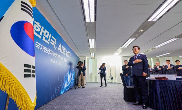 국민의례 하는 이재명 대통령