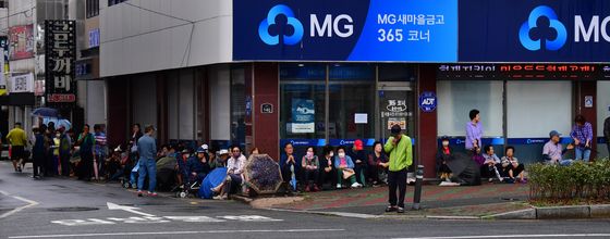 포항사랑상품권 13% 할인 판매 첫 날