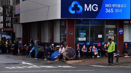 포항사랑상품권 기다리는 시민들