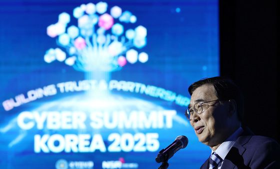 이종석 국정원장, 사이버서밋코리아 개회사