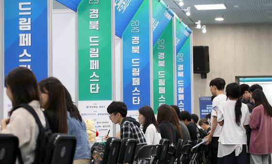 다양한 채용정보 제공 '2025 경북 드림페스타' 개막