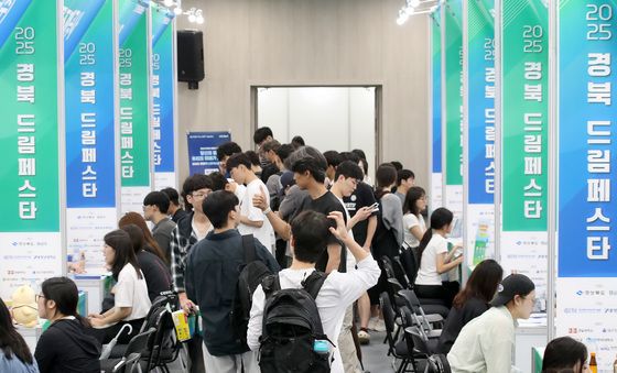 '2025 경북 드림페스타' 영남대서 개막