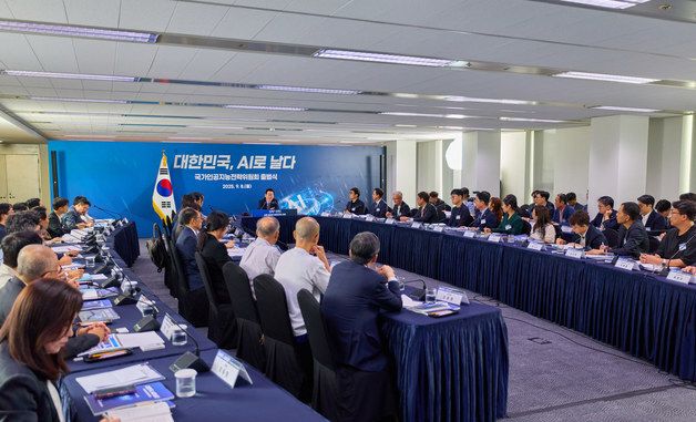 국가인공지능(AI) 전략위원회 출범식