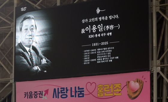 고척돔에 표출되는 고 이용일 KBO 총재 대행 추모 영상