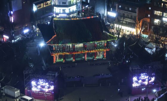 제야의 종 타종행사 지켜보는 시민들