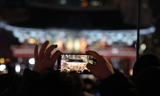 '2026년 새해 맞이'