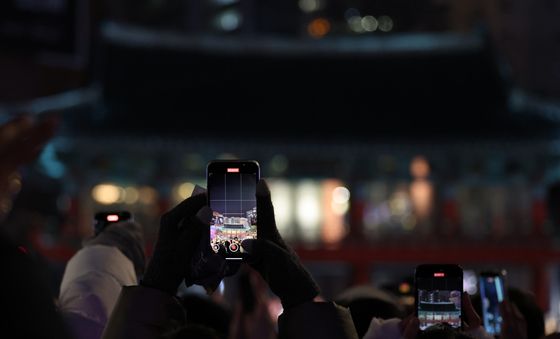 '타종 지켜보며 새해 맞이'