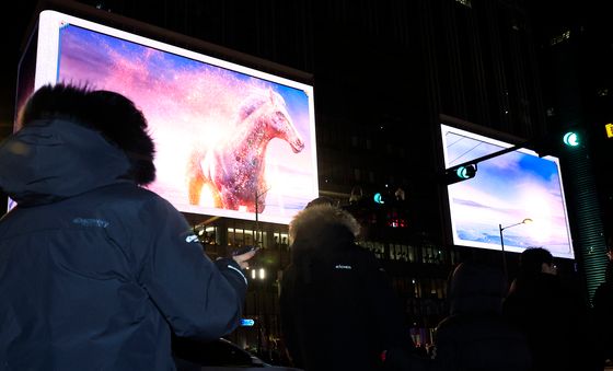 광화문스퀘어에서 펼쳐진 병오년 카운트다운 쇼