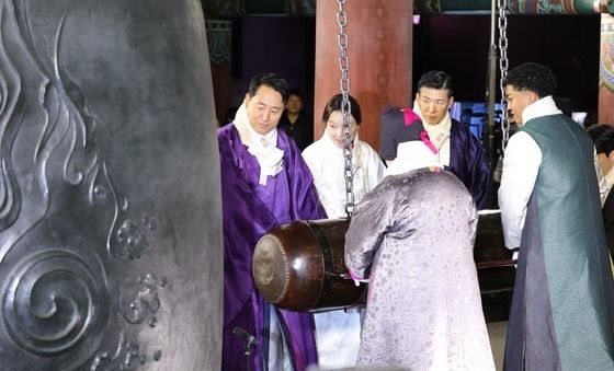 '제야의 종 타종행사'