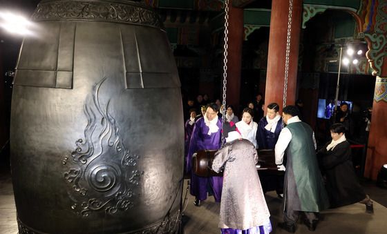 새해 알리는 제야의 종