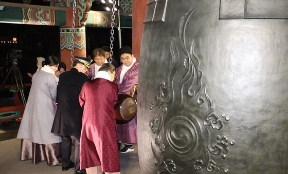 붉은 말의 해 알리는 타종