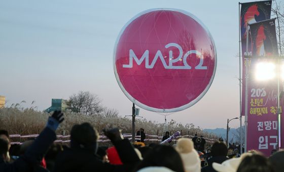 '새해 소망 적힌 애드벌룬을 띄워요'