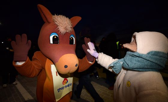 반가워 적토마야