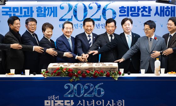 2026 새해 떡 자르는 더불어민주당