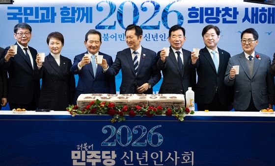 건배하는 민주당 '희망찬 2026'