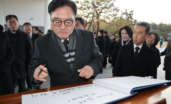 현충원 방명록 작성하는 우원식 국회의장