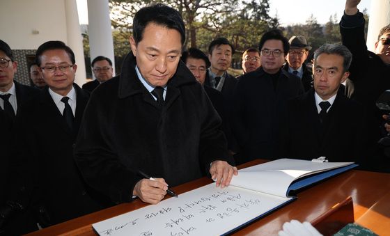 현충원 방명록 작성하는 오세훈 서울시장
