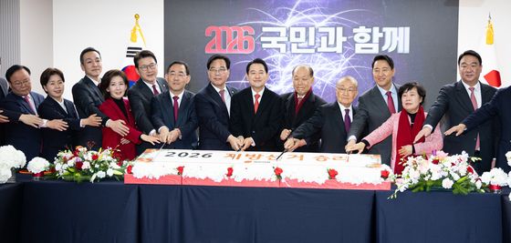 2026 국민의힘 신년인사회