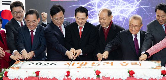 '2026 지방선거 승리' 국민의힘 신년인사회