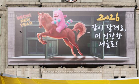 새해에도 함께 달려요