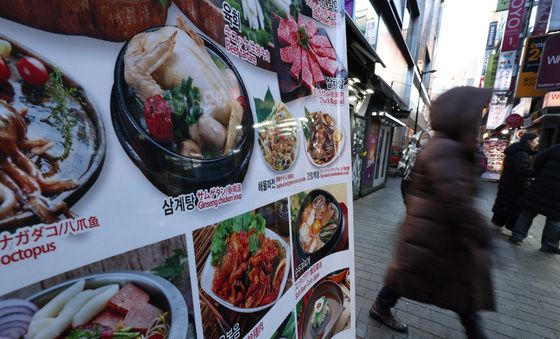 먹거리 물가 '요동'