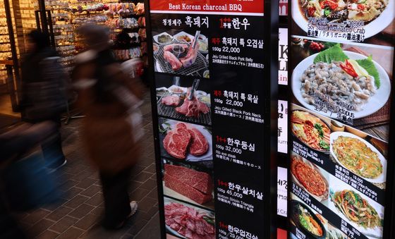 요동치는 먹거리 물가