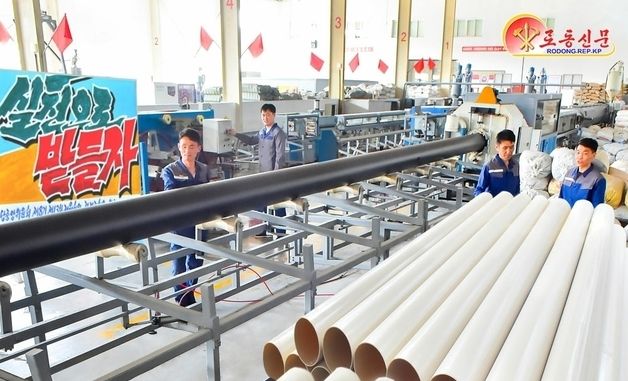 北 천리마건재종합공장 생산현장 조명…"전진 기세 그대로 직감"