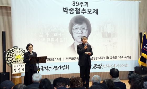 추모사하는 박동호 박종철기념사업회 이사장