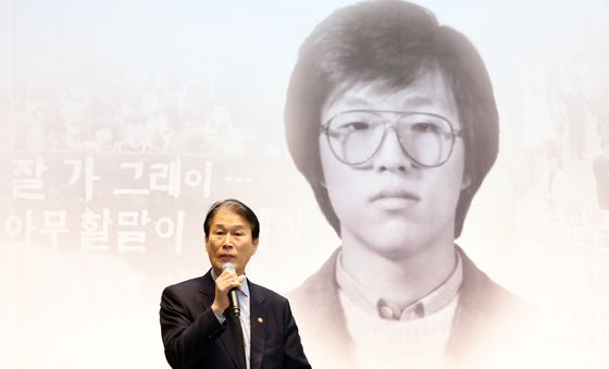 권오을 장관, 박종철 열사 추모사