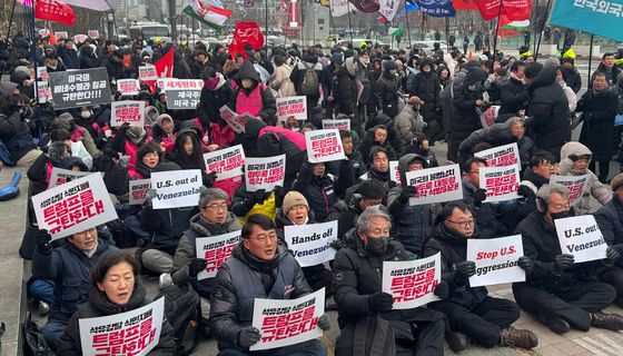 '트럼프를 규탄한다'