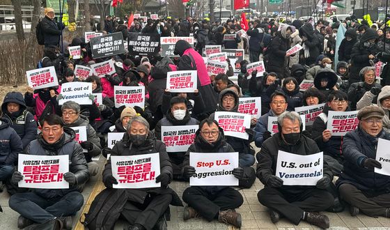 트럼프위협저지공동행동, 미 군사행동 반대 집회