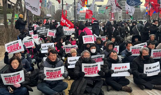 베네수엘라 침공 반대 집회