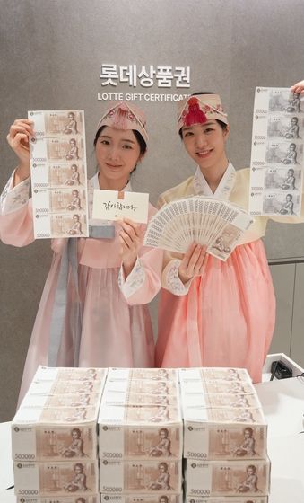 롯데百, 설맞이 롯데상품권 행사 진행