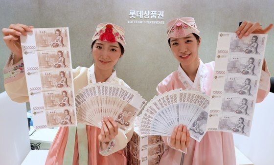 롯데百, 설맞이 롯데상품권 행사 진행