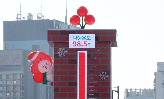 100도 달성 앞둔 사랑의 온도탑