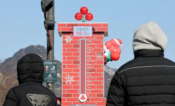 사랑의 온도탑 98.5도, 목표 달성 초읽기