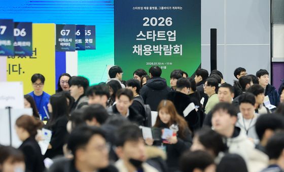 다양한 스타트업 기업들을 만나보는  '2026 스타트업 채용박람회'
