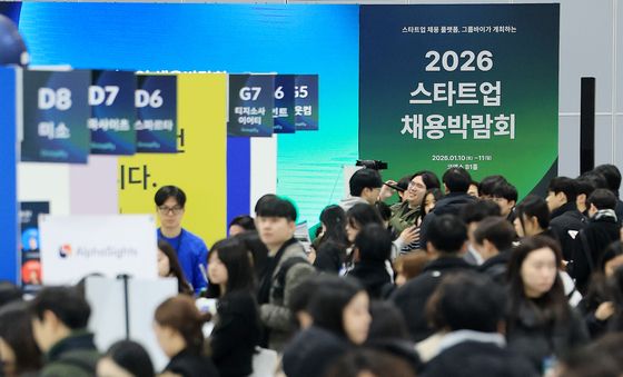 스타트업 일자리 한자리에 '스타트업 채용박람회'