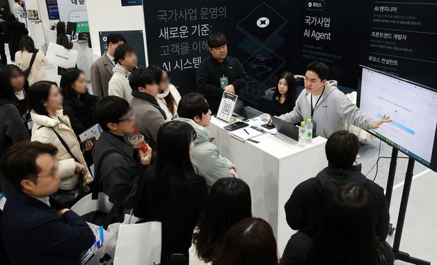 스타트업 기업설명 경청하는 구직자들