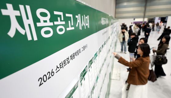 채용공고 살펴보는 구직자들